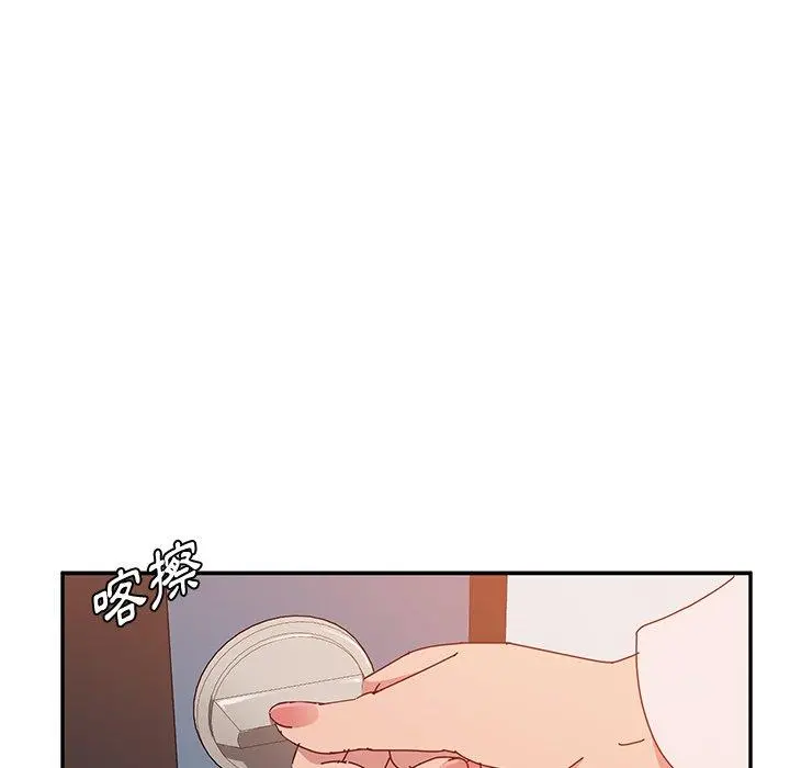 她们的恶作剧 第21话 第9页