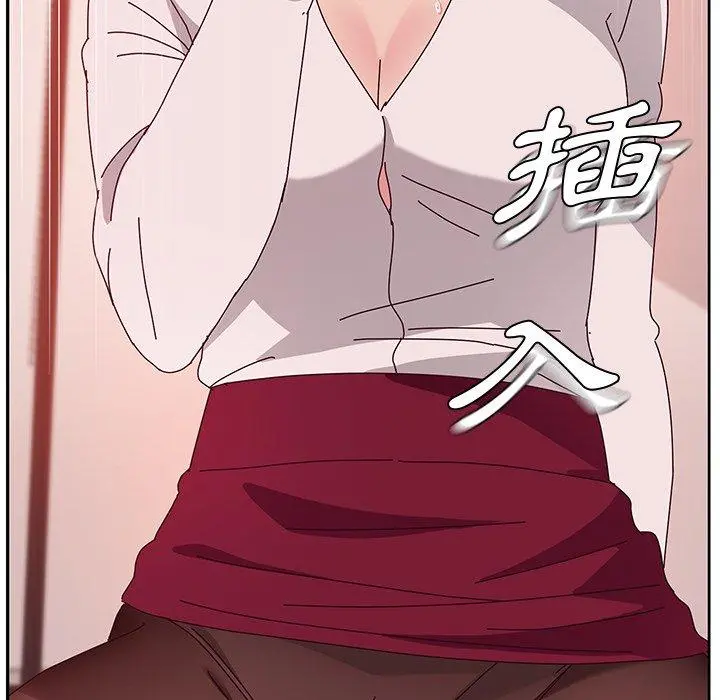 她们的恶作剧 第21话 第143页