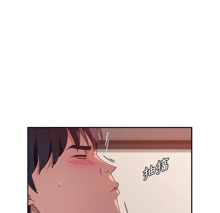 她们的恶作剧 第21话 第72页