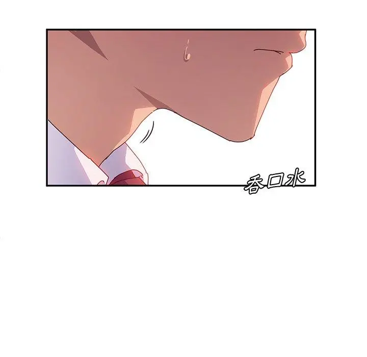 她们的恶作剧 第21话 第25页