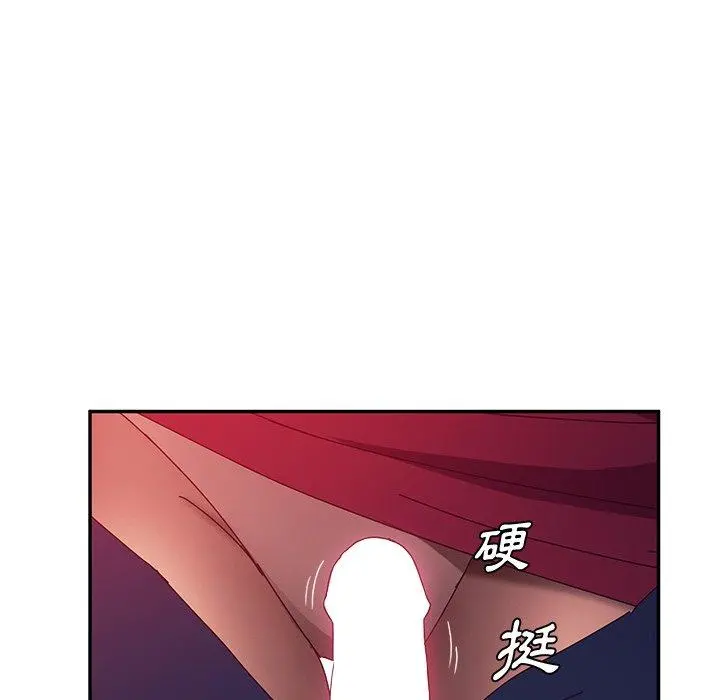 她们的恶作剧 第21话 第114页