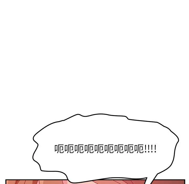 她们的恶作剧 第21话 第145页