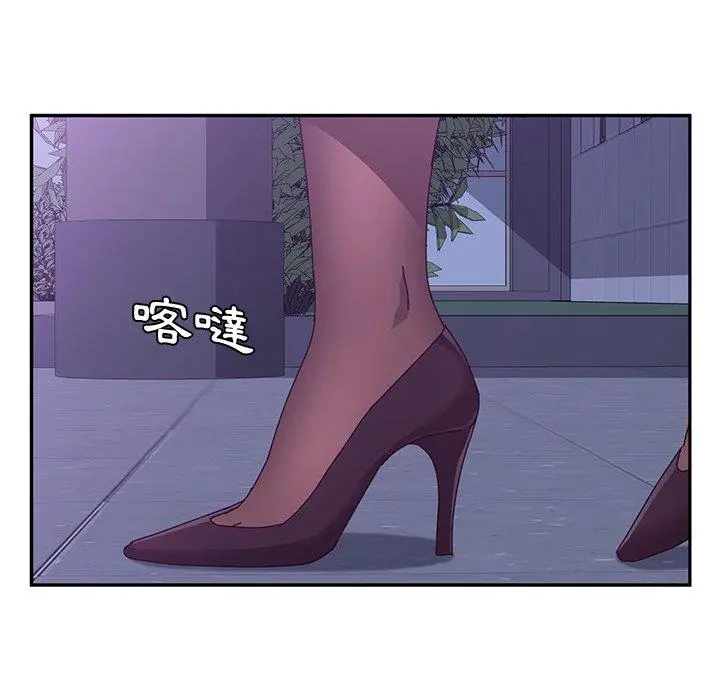 她们的恶作剧 第16话 第110页