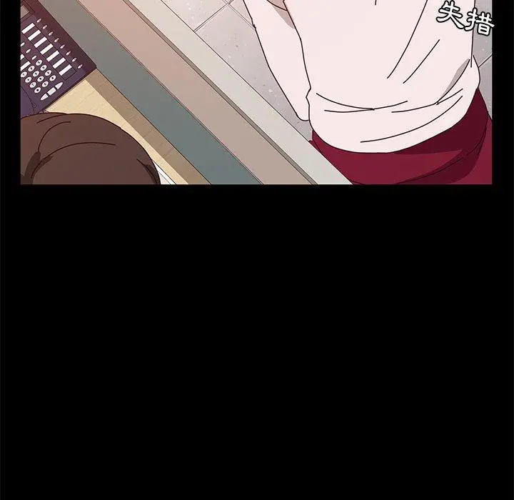 她们的恶作剧 第16话 第141页