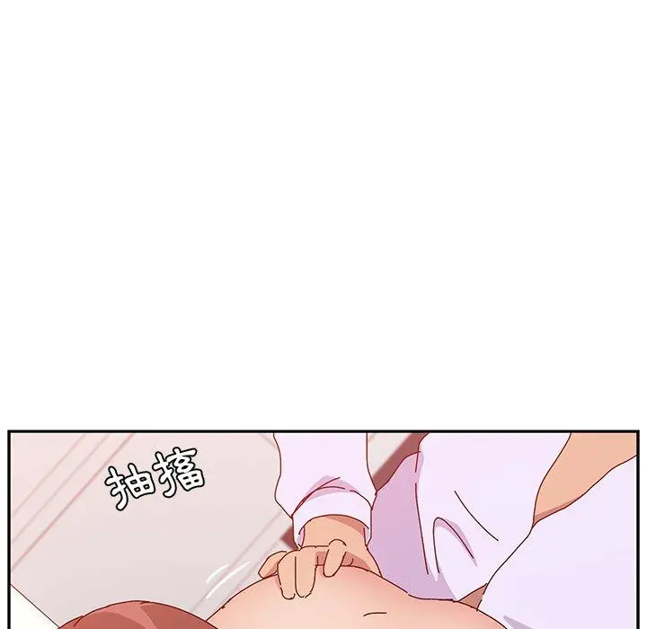 她们的恶作剧 第16话 第29页