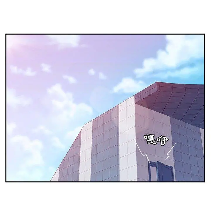 她们的恶作剧 第16话 第89页