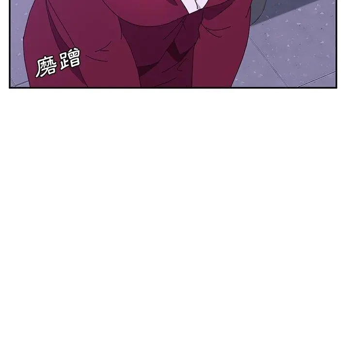 她们的恶作剧 第16话 第164页