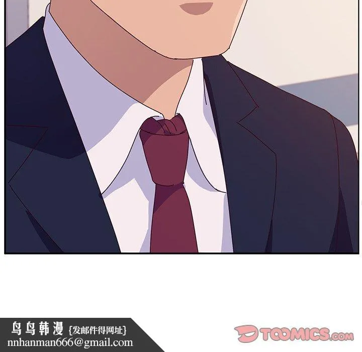 她们的恶作剧 第16话 第87页