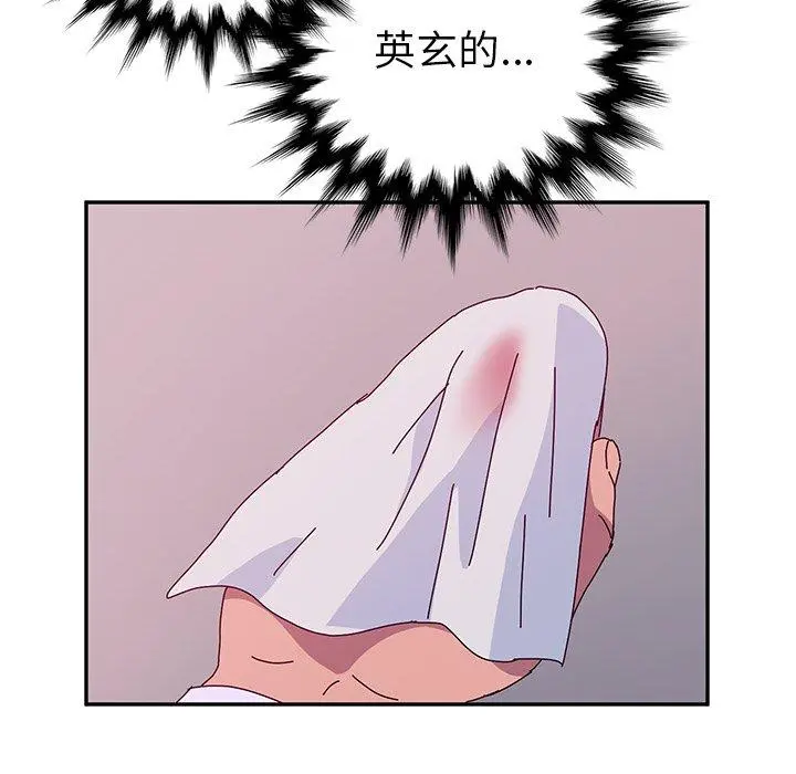 她们的恶作剧 第16话 第38页