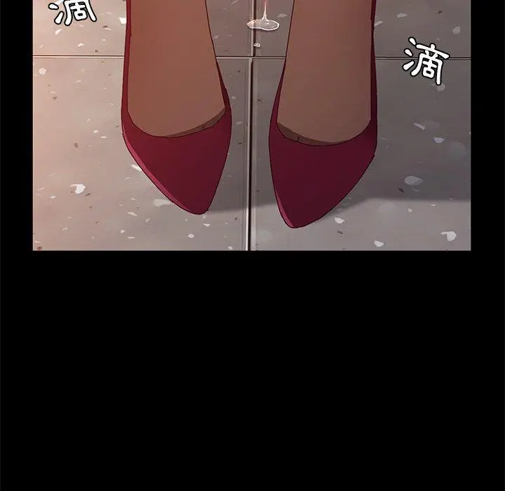 她们的恶作剧 第16话 第139页