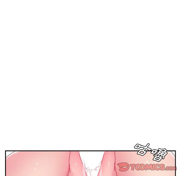 她们的恶作剧 第16话 第27页