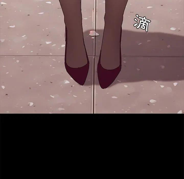 她们的恶作剧 第16话 第137页