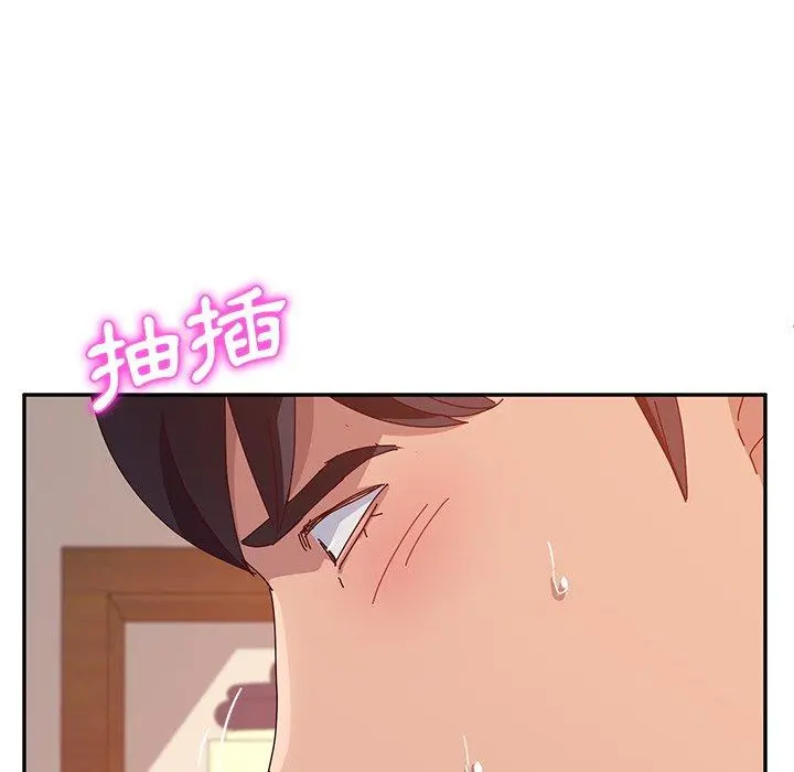 她们的恶作剧 第20话 第83页