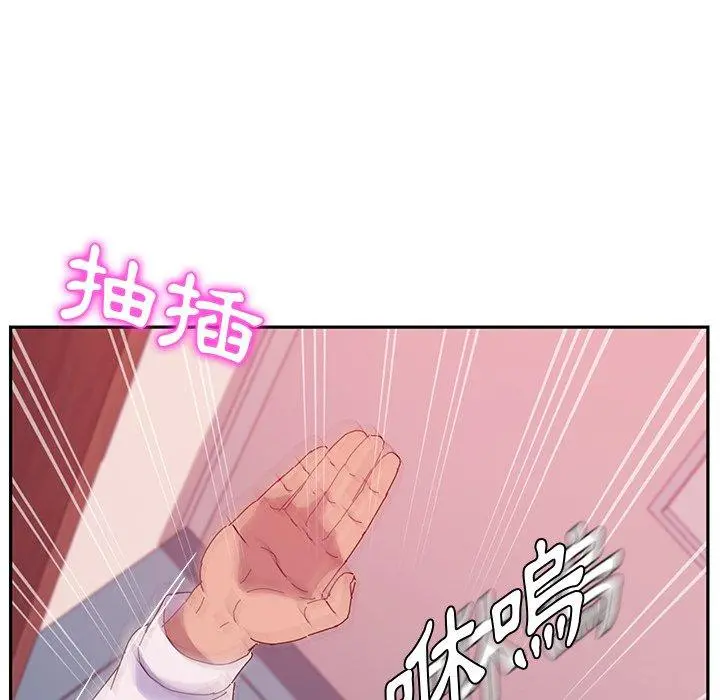 她们的恶作剧 第20话 第108页