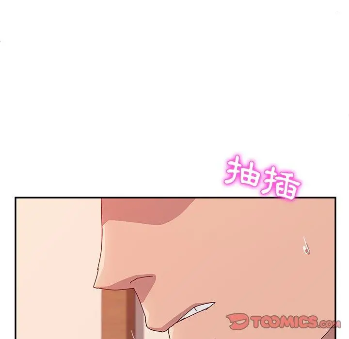 她们的恶作剧 第20话 第93页
