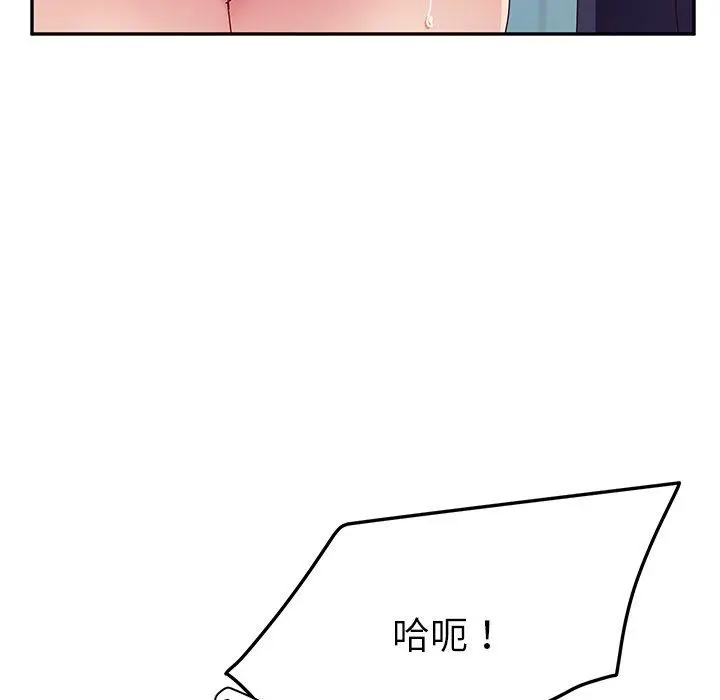 她们的恶作剧 第20话 第78页