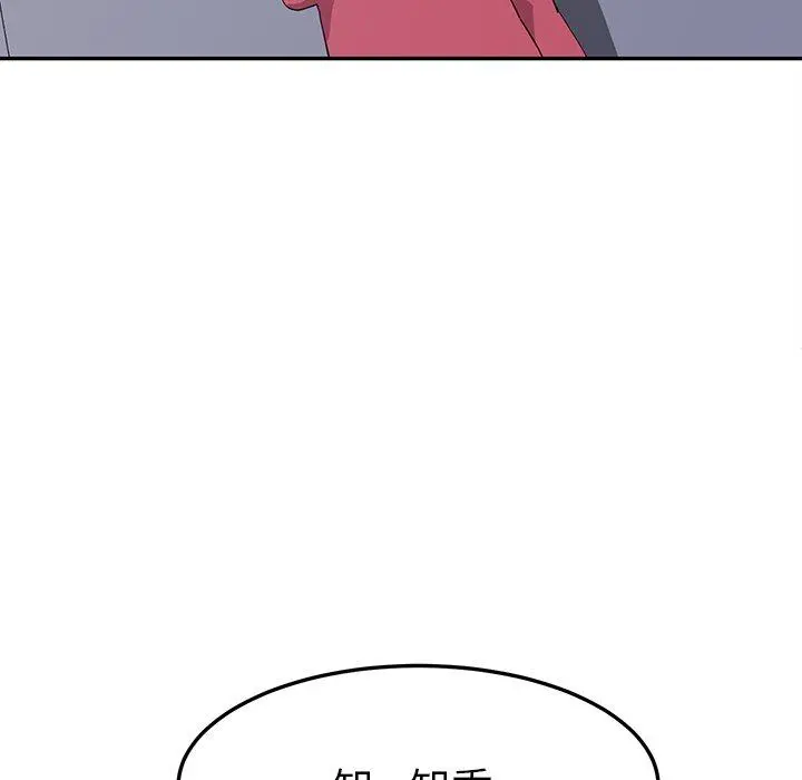 她们的恶作剧 第20话 第62页