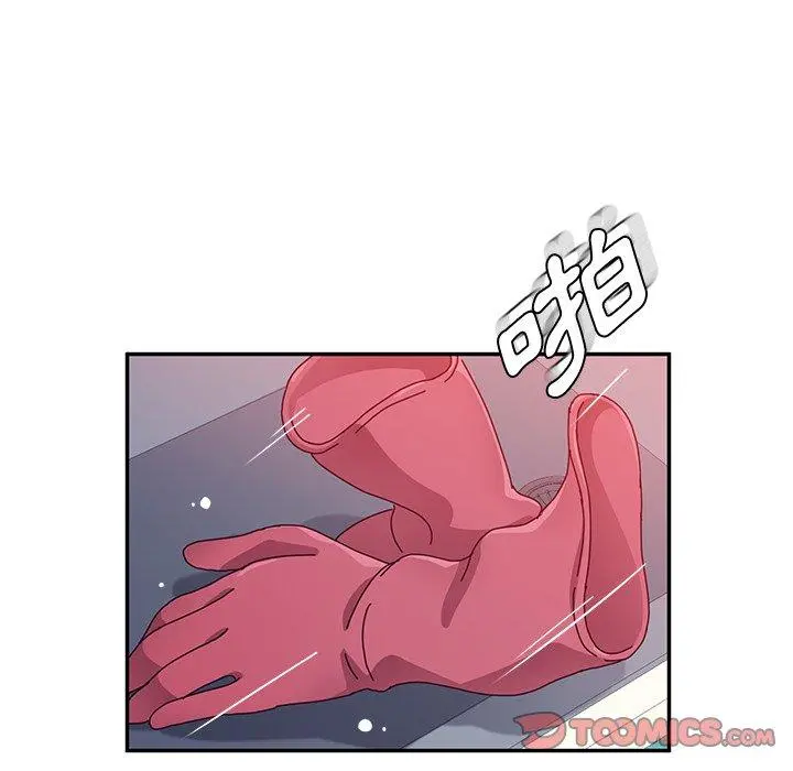 她们的恶作剧 第20话 第66页