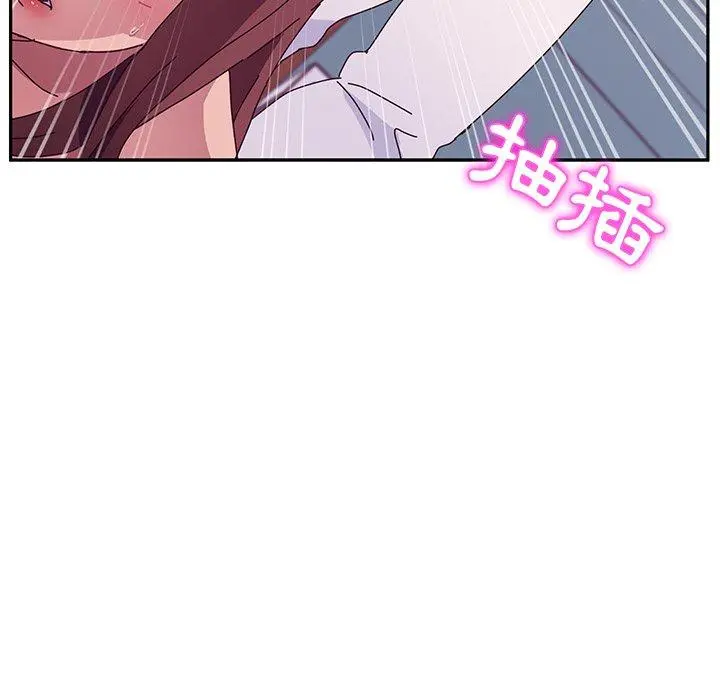 她们的恶作剧 第20话 第110页
