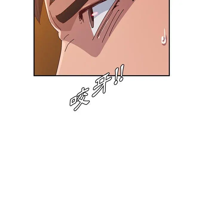她们的恶作剧 第37话 第38页