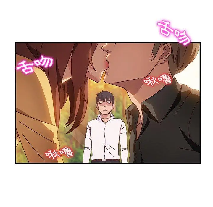 她们的恶作剧 第37话 第74页