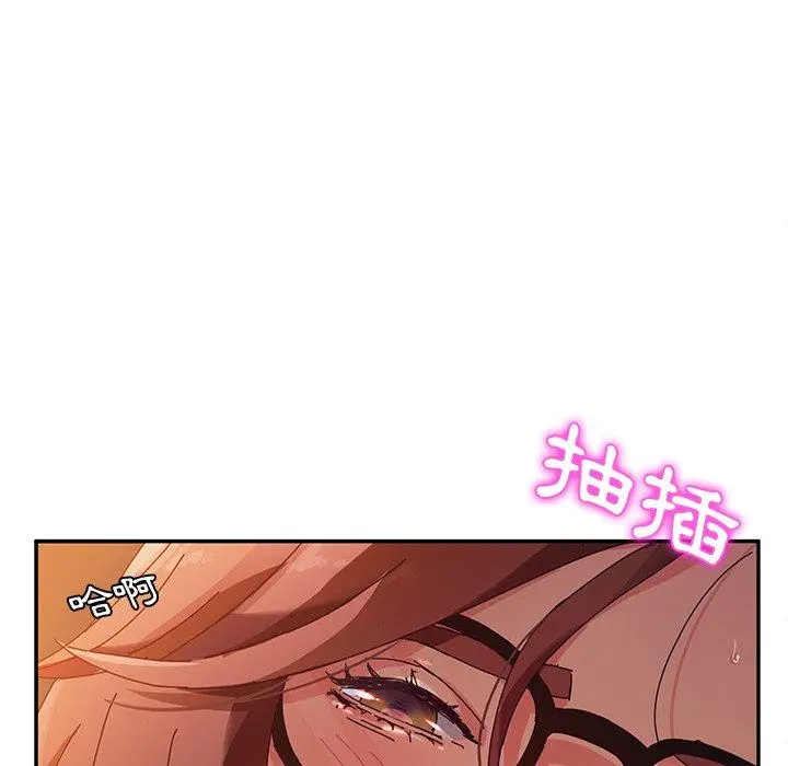 她们的恶作剧 第37话 第134页