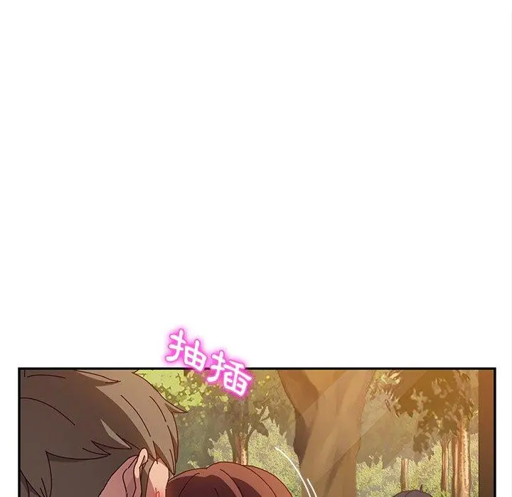 她们的恶作剧 第37话 第110页