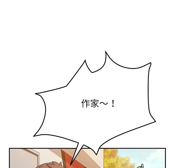 她们的恶作剧 第37话 第5页