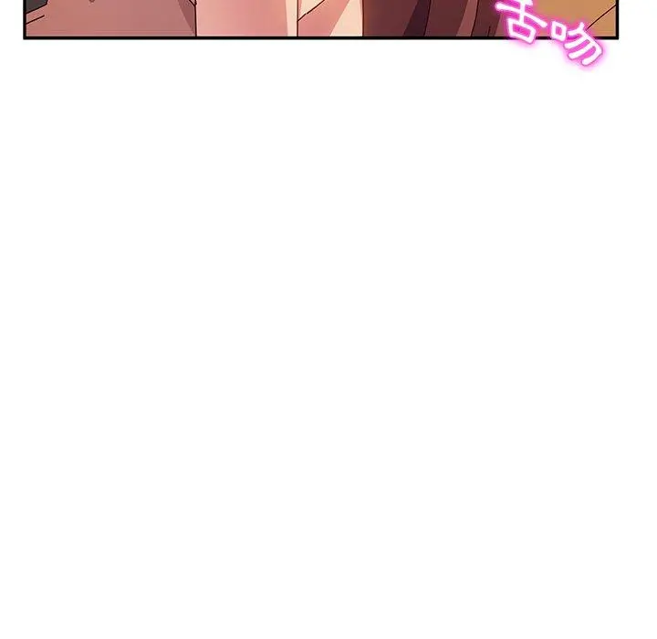 她们的恶作剧 第37话 第73页
