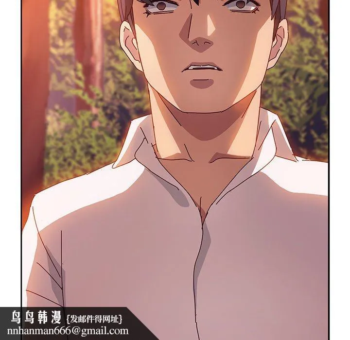 她们的恶作剧 第37话 第76页