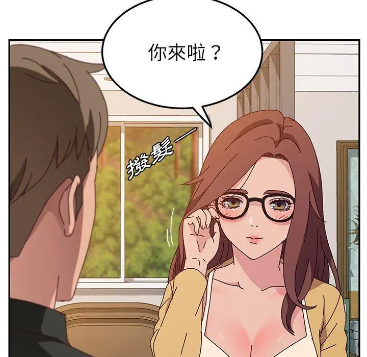 她们的恶作剧 第37话 第14页