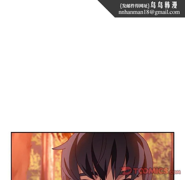她们的恶作剧 第37话 第75页