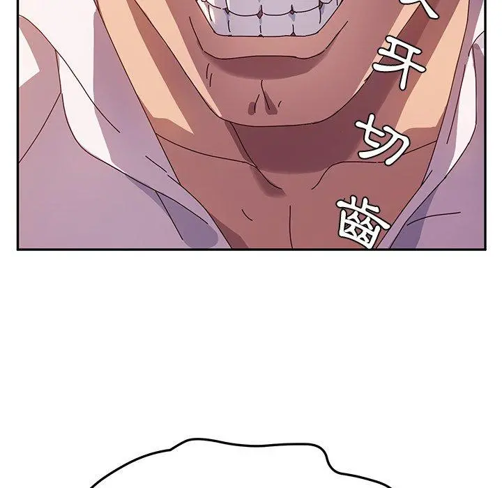 她们的恶作剧 第37话 第126页