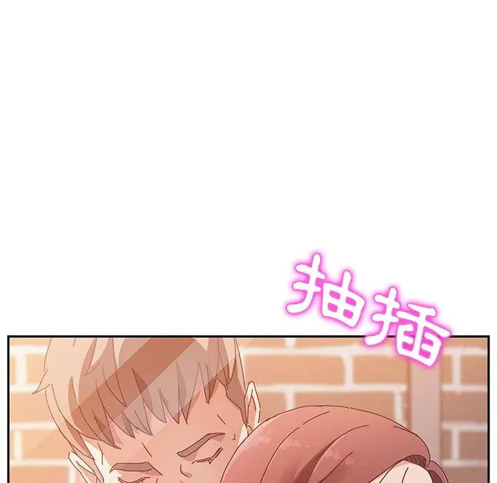 她们的恶作剧 第37话 第121页