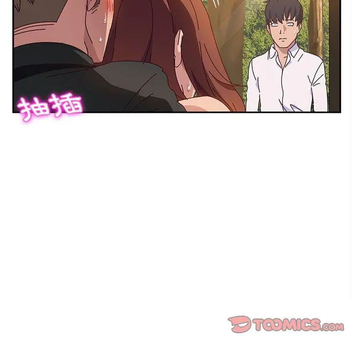 她们的恶作剧 第37话 第111页
