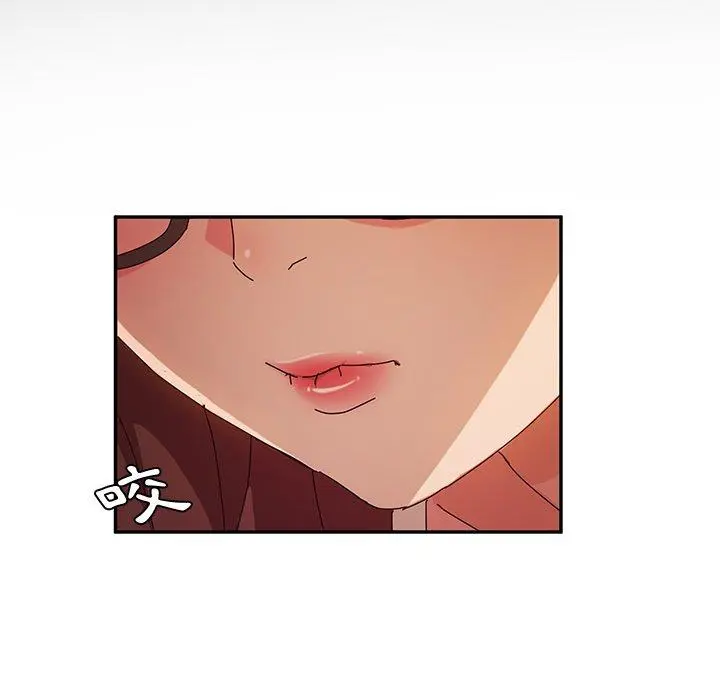 她们的恶作剧 第37话 第56页
