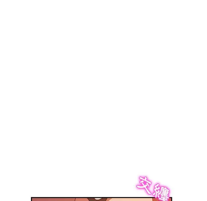 她们的恶作剧 第37话 第70页