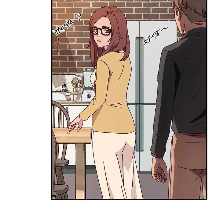 她们的恶作剧 第37话 第18页