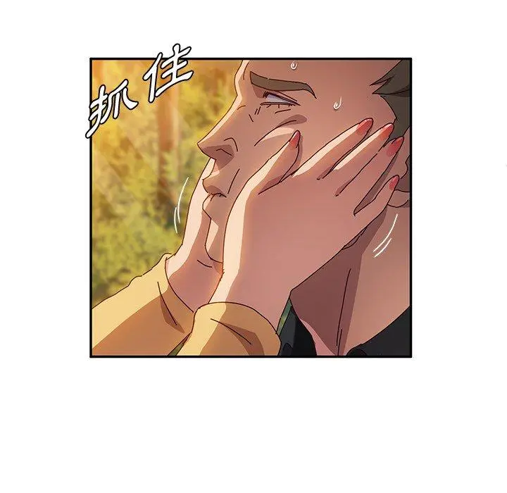 她们的恶作剧 第37话 第43页