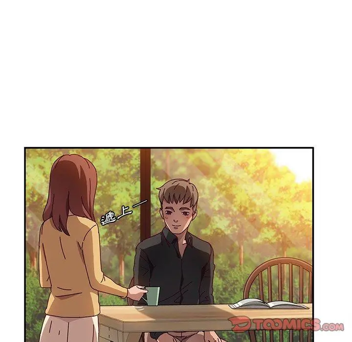 她们的恶作剧 第37话 第21页