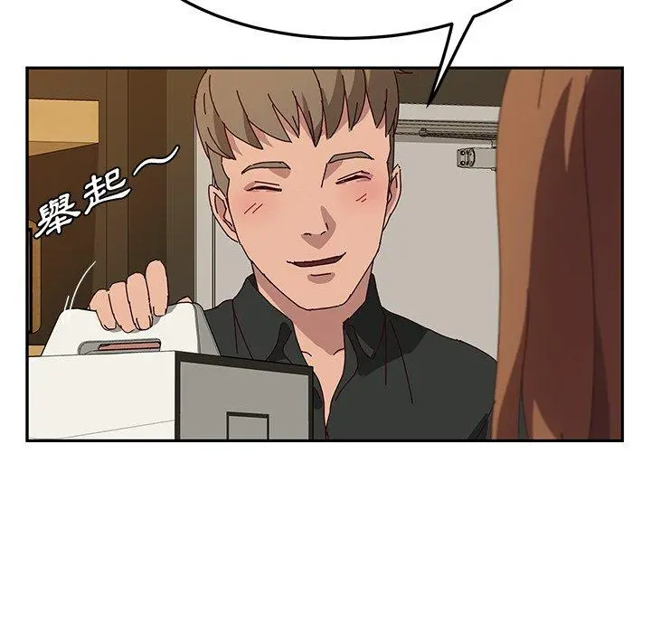 她们的恶作剧 第37话 第16页
