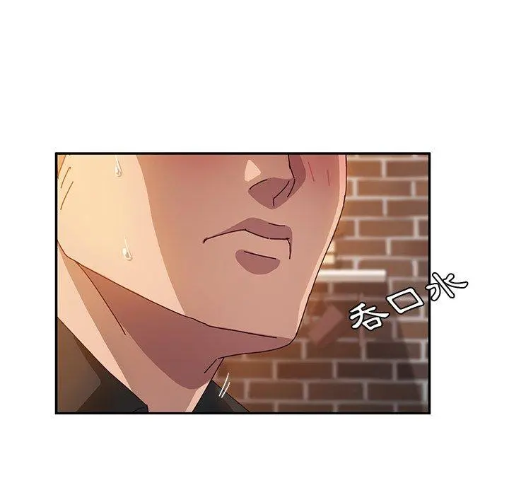她们的恶作剧 第37话 第91页