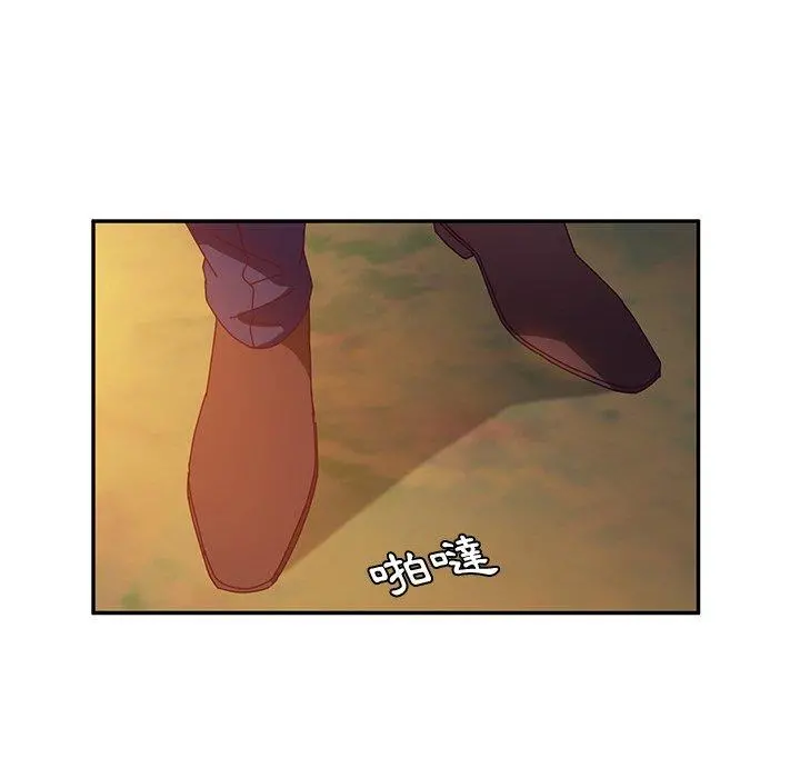 她们的恶作剧 第37话 第117页