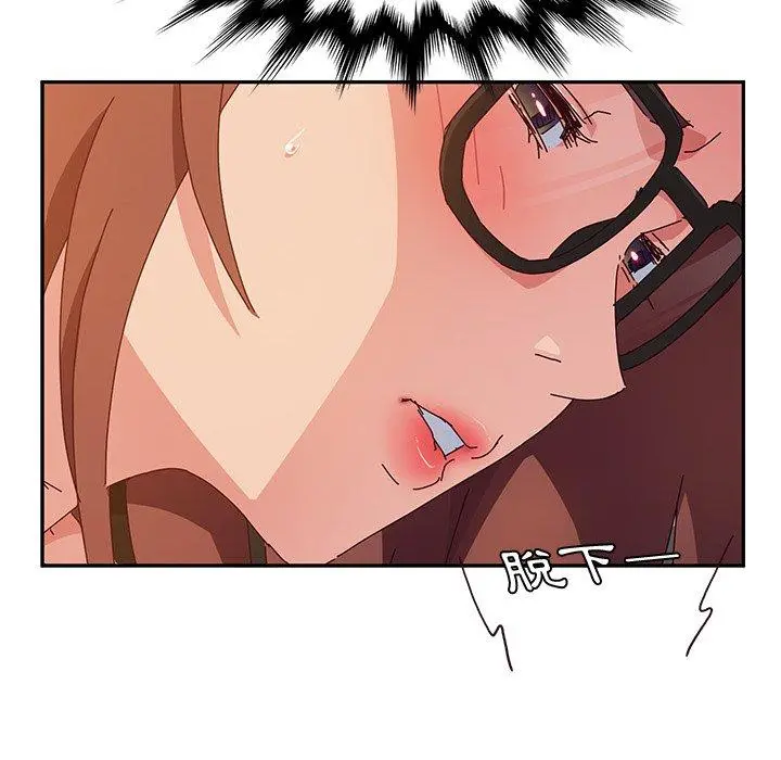 她们的恶作剧 第37话 第99页