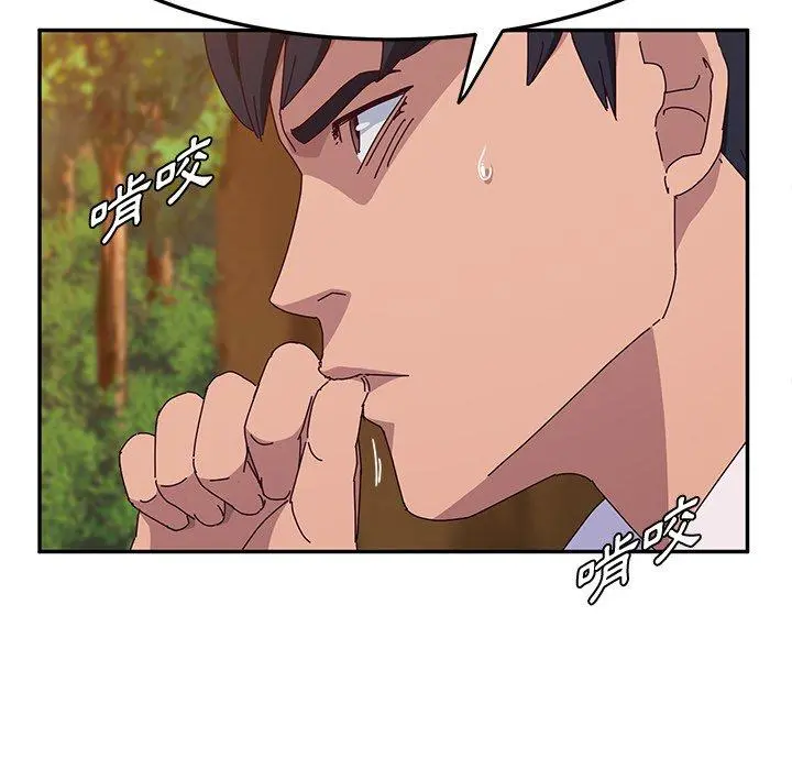 她们的恶作剧 第37话 第36页