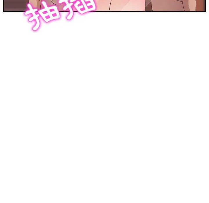 她们的恶作剧 第37话 第124页