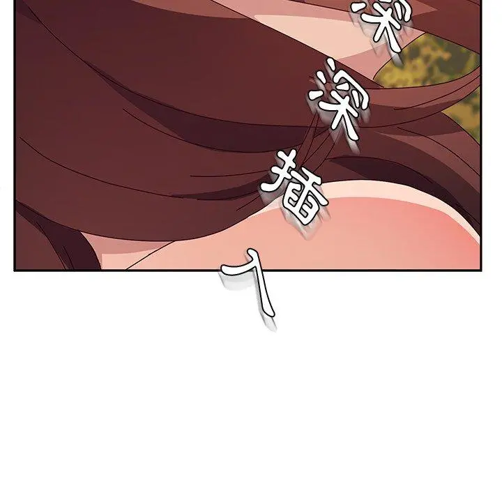 她们的恶作剧 第37话 第109页