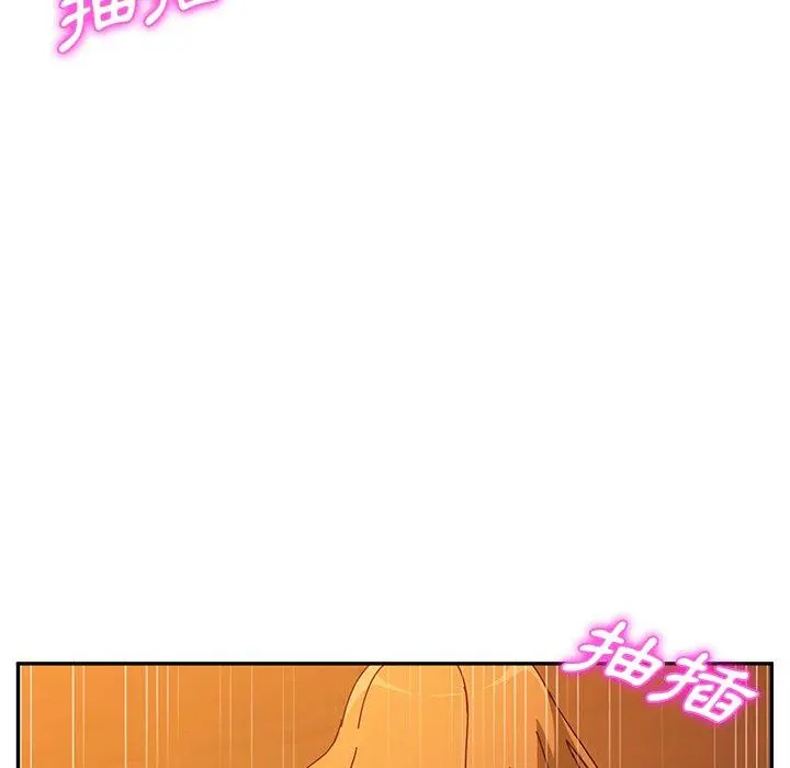 她们的恶作剧 第42话 第130页