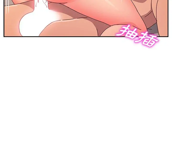她们的恶作剧 第42话 第132页
