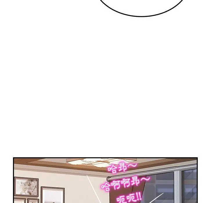 她们的恶作剧 第42话 第112页